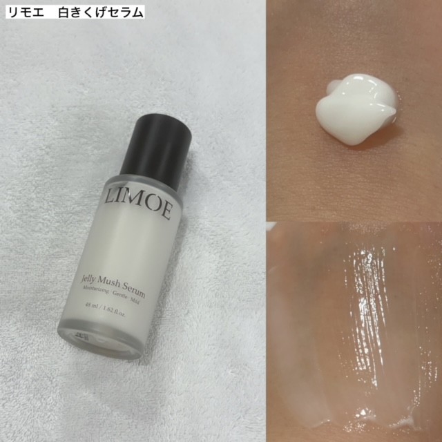 30代敏感肌の私が季節の変わり目に愛用中！トラブルが起きないから毎日